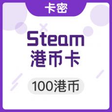 steam港幣卡