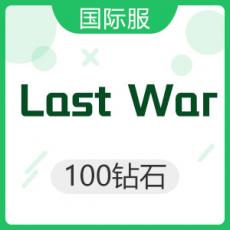 Last War最后的战争
